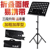 Piano Music Stand Music Stand Liftable Foldable Portable Music Stand Music Stand Music Stand Music S