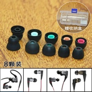 Suitable for SONY SONY XBA-A1AP A3 Z5 A2 300AP In-Ear Earphone Case Earbud Head Rubber Case Cap
