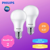 (Bundle of 2) Philips 8W LED E27 cap (Cool Day Light / Warm White) Non-dimmable Bulb