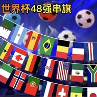 Ready Stock World Cup Flags Ten Thousand Flags World Flags String Flags Hangable Shopping Mall Hangi