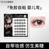 Rulis Lông Mi Giả Không Cần Keo 3D Tự Dính Cho Phụ Nữ Tự Nhiên Siêu Thực Tế Lông Cáo 5D Cong Như Búp