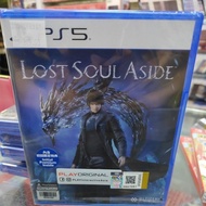 PS5 LOST SOUL ASIDE ENG CHI R3 NEW AND SEALED