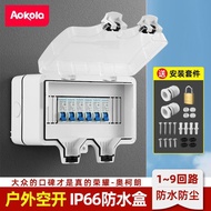 Surface-Mounted Circuit Breaker Waterproof Box with Lock Protection Box Outdoor Waterproof Rainproof