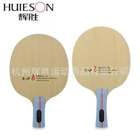 Huieson X-2 X-1 5 Layers Of Pure Wood And 2 Layers Of Carbon Table Tennis Training Exposed Bat Pingp