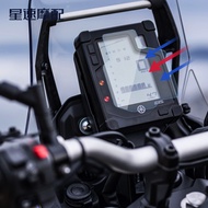 LCKXOALL For Yamaha Tenere 700 Tenere700 T 700 T700 XTZ 700 XTZ700 2019 2020 Motorcycle Anti-scrat C