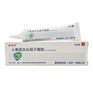 Epidermal growth factor gel contractubex people wo contractubex wound care of human epidermal growth