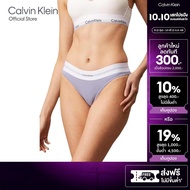 CALVIN KLEIN กางเกงชั้นในผู้หญิง Cotton Modal Rib Stretch ทรง Bikini รุ่น QF8022AD WBN - สี Violet