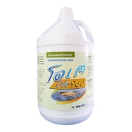 Algae Remover Clear Water Repellent Concentrated Type For Swimming Pool Size 3.8 Liters OK-960 VIP-9