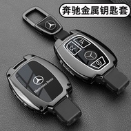 Suitable for Mercedes-Benz c260L Key Cover C-Class C200L Weiting c180 Shell glc300e260L Buckle v260 