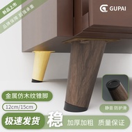 Nordic Imitation Wood Grain Furniture Feet Sofa Feet Bed Feet TV Cabinet Feet Walnut Color White Oak