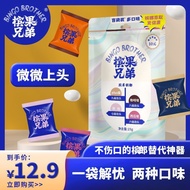 Betel Nut Brothers Technology Betel Nut Chewing Gum Form Refreshing Relieving Dilemma Betel Nut Be20