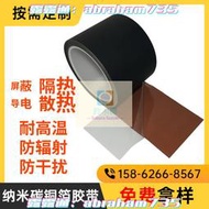 納米碳銅箔膠帶 導電屏蔽 石墨烯散熱貼 印刷涂層高導熱復合材料