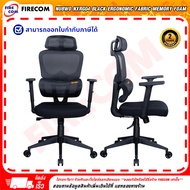 โต๊ะเก้าอี้คอมพิวเตอร์ Nubwo NXRG06 Black Ergonomic Fabric Memory Foam สามารถออกใบกำกับภาษีได้ Black