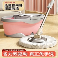 Hands-Free 2025 New Style Drive Dehydrated Dry Mop Bucket Mopping Rotating Mop Bucket One Mop Clean 