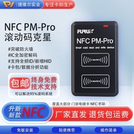 P PM3 Pro ic id Card Full Frequency Access Control Card Copy Card Device Copy Device Elevator Card nfc Simulation Reader New PM3 Pro ic id20240418