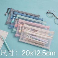 Transparent Pen Pencil Case Double Layer Zip Mesh Portable Pouch Makeup Bag Storage Bag