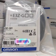 Omron Photoelectric Switch E3Z-G61/G62/G81/G82-M3J Elevator Sensor Switch
