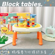 Platypus Flying Chess Building Block Table Assembly Toy Baby Detachable Table Leg Study Table Buildi
