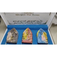 Phra Khun Paen Prai Kuman Be2564 Lp Sompong Kanko 1套3尊 Wat Thep Charoen 草药经粉加入
