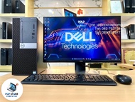 (คอมชุดมือสอง) Dell Optiplex 5070 MT / i5-8500 / Ram 16 GB / M.2 SSD 512 GB / จอขนาด 23 นิ้ว