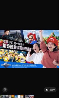 Universal Studios Japan Studio Pass & Express Pass 日本環球影城門票+快速通關8