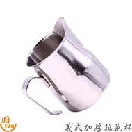 La Flower Cup 304 Italian Style Latte 304 Olecranon 304 Steel 304 Stainless
