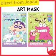 【ART MASK】Mochi Pita Tsutsumare Mask Crayon Shin-chan / Herb Scent / Matcha Fragrance 【Direct from J