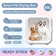 Smart Pet Drying Box Cat and Dog Hair Dryer Pet Disinfection Dryer Pet Hair Dryer Ultraviolet drying