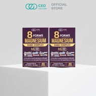 8 Forms Magnesium GABA Complex Dietary Supplement Product (CEO Factory Brand)
