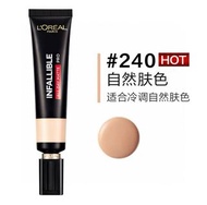 LOREAL歐萊雅吸油棒PRO粉底液35ml #240
