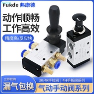 Pneumatic Switch 4H210-08 Manual Valve Air Valve Hand Board Valve 4R Hand Pull Valve Cylinder Access