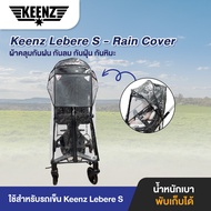 Rain Cover For Keenz Stroller Lebere S Model