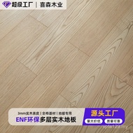 Huada Antique Southern Multi-Layer Log Color White Oak Style Factory Floor Log 3mmENF Full Grade Sol