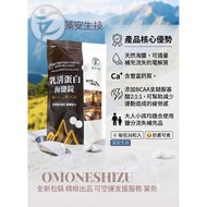 Made in Taiwan Whey Protein Sea Salt Tablets 36pcs Salt Milk Tablets BCAA+Calcium Natural Sea Salt◆R