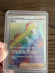 寶可夢卡牌 Serena HR 彩虹