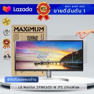 ฟิล์มกันรอย แบบด้าน ลดแสงสะท้อน จอคอมพิวเตอร์  LG Monitor 29WK600-W IPS UltraWide  (ขนาดฟิล์ม 29 นิ้