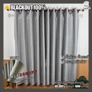 ผ้าม่านพรีเมี่ยม ผ้าม่านกั้นห้อง ผ้าม่านกั้นแอร์ ม่าน HomePro 100% Blackout ม่านกันแสง ม่านทึบ ม่านห