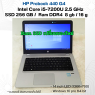 Hp probook 440 g5 i5 gen7 ram8/16g ssd 256