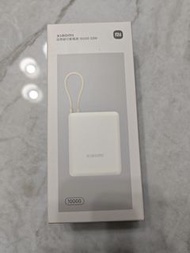 Xiaomi自帶線行動電源10000 33W/小米尿袋