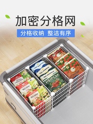 Small Freezer Internal Storage Rack Partition Bar Partition Partition Storage Basket Freezer Freezer Special Partition L