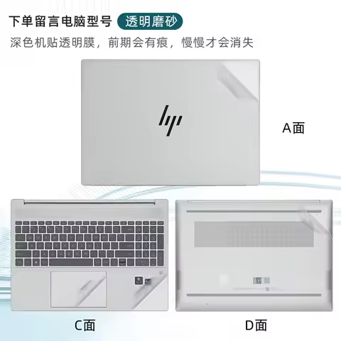 For HP Pavilion Plus 16 16-ab 16-ab0025cl 16-ab0014tu 16-ab0041tu Full Body Laptop Vinyl Decal Cover