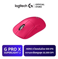 Logitech G PRO X SUPERLIGHT 2 LIGHTSPEED Gaming Mouse เม้าส์เกมมิ่งไร้สาย สวิตช์ไฮบริด LIGHTFORCE เซ็นเซอร์ HERO 2 โดดเด่นด้วย 500 IPS ความละเอียดสูงสุด 32,000 DPI ดำ One