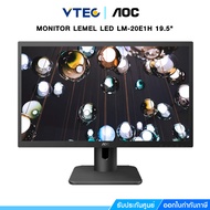 MONITOR (จอมอนิเตอร์) AOC รุ่น 20E1H 19.5 inch