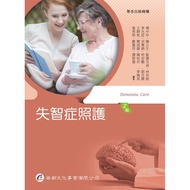 Dementia Care (2nd Edition) 11100891257 Taaaze Reading Book Life Online Bookstore