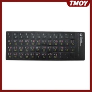TMOY 3 Language in 1 Keyboard Stiers Language English Russian Hebrew for PC Laptop Accessories