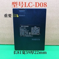Suitable for Smart Door Lock Battery Fingerprint Lock Battery Model 8808-B LC-D08 LF-D08 Battery Ele