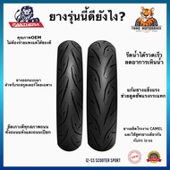 🔥ถูกและดีที่สุด🔥 ยางนอก Panthera ลายIRC IZ-SS P967 Grand Filano Vespa PCX Pcx160 NMAX Zoommer-x Scoo