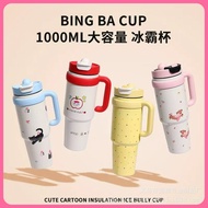Large Capacity Thermos Cup 316 Thermos Bottle Large Capacity Ice Master Cup Straw Cup Car Cup Handle