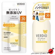 Verdio UV Sunscreen Mild Gel N SPF30/PA+++≪Made in Japan≫【Direct from Japan & 100% Genuine Article】