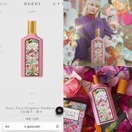 Gucci Flora Gorgeous Gardenia EDP幻夢梔子花女士香水 100ml